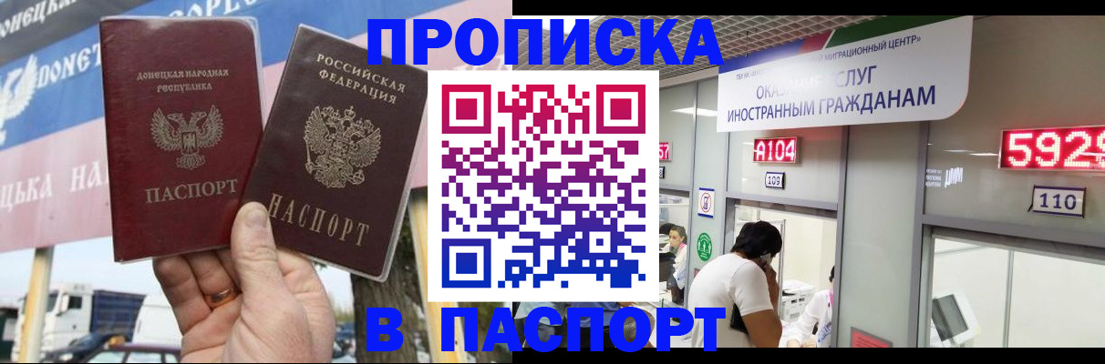 найти адрес прописки в Лебедяни